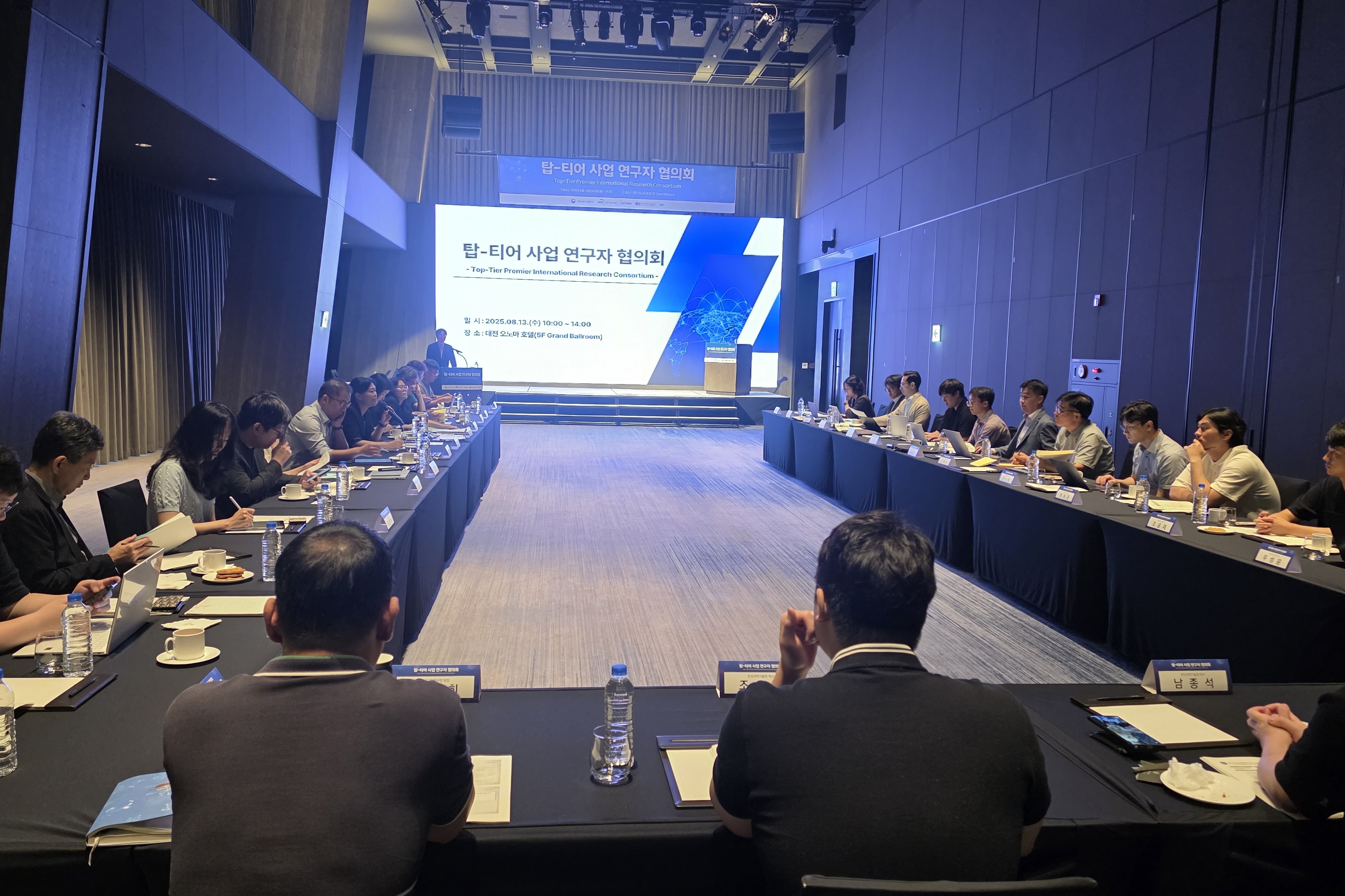 국내-해외 세계 최정상급(톱티어) 연구기관 협력 온라인 체제 기반(협력 플랫폼) 구축 사업 출범 1년, 미래를 논하다